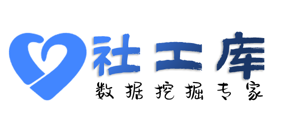 偷偷查老公